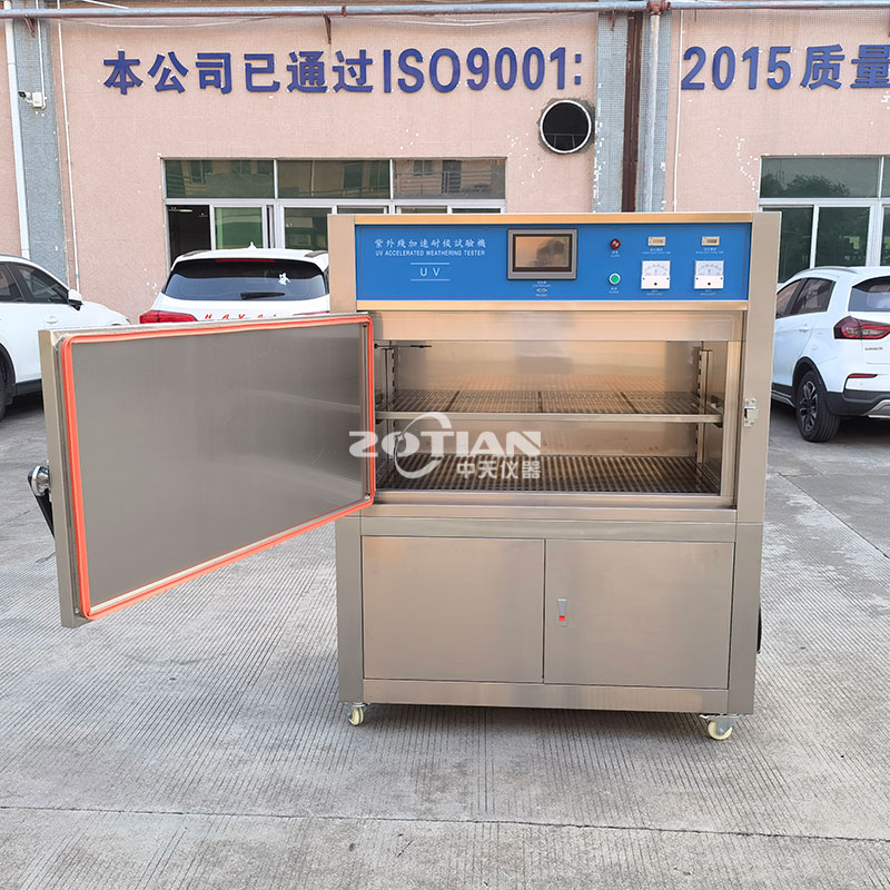 平板式紫外線加速耐候試驗(yàn)機(jī)（新款）