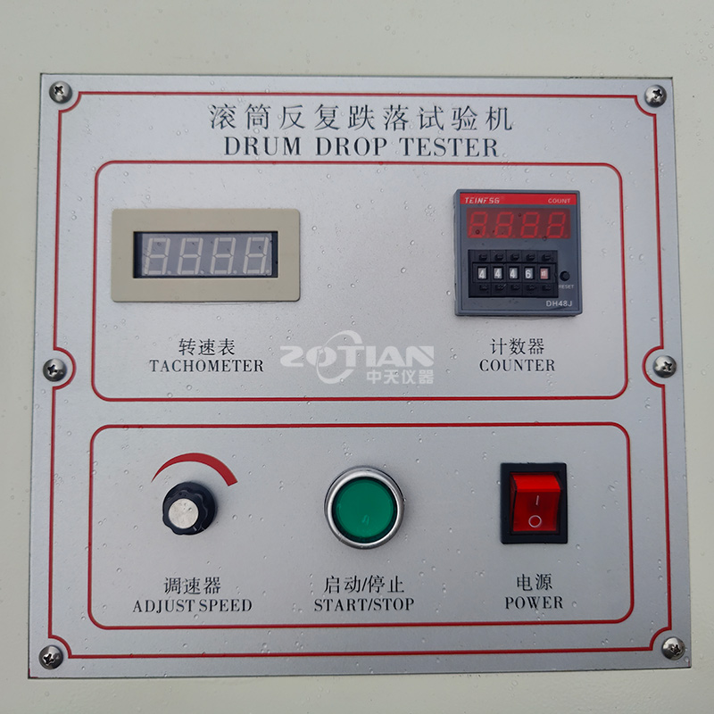 箱式滾筒反復(fù)跌落試驗機(jī)