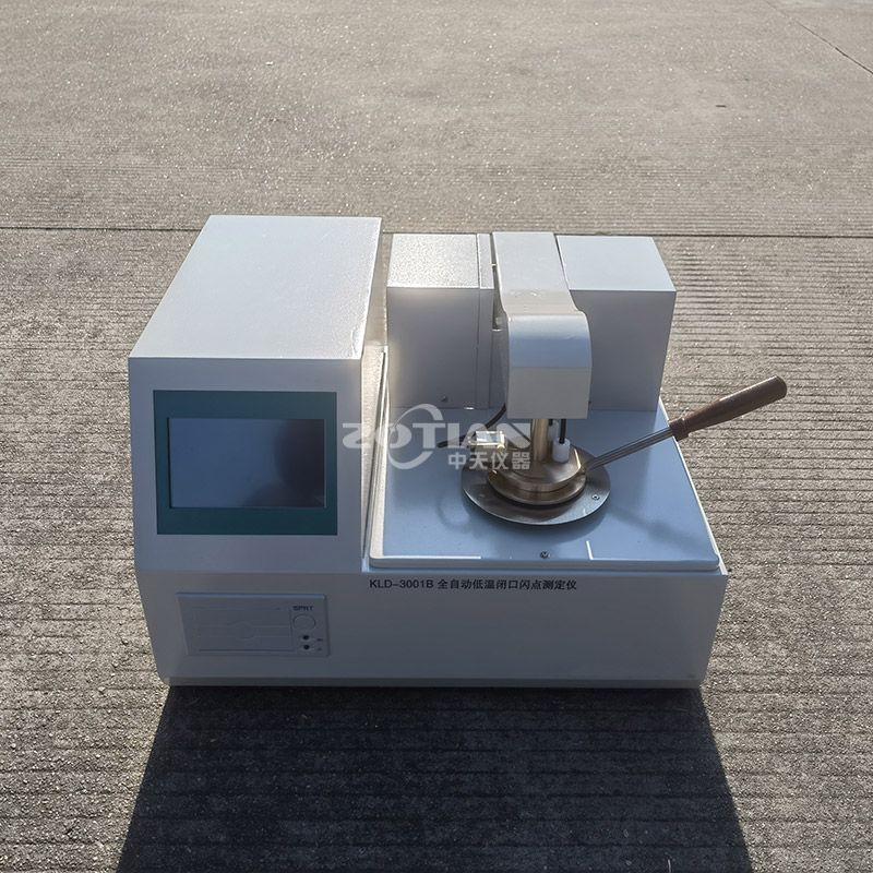 全自動(dòng)低溫閉口閃點(diǎn)測試儀
