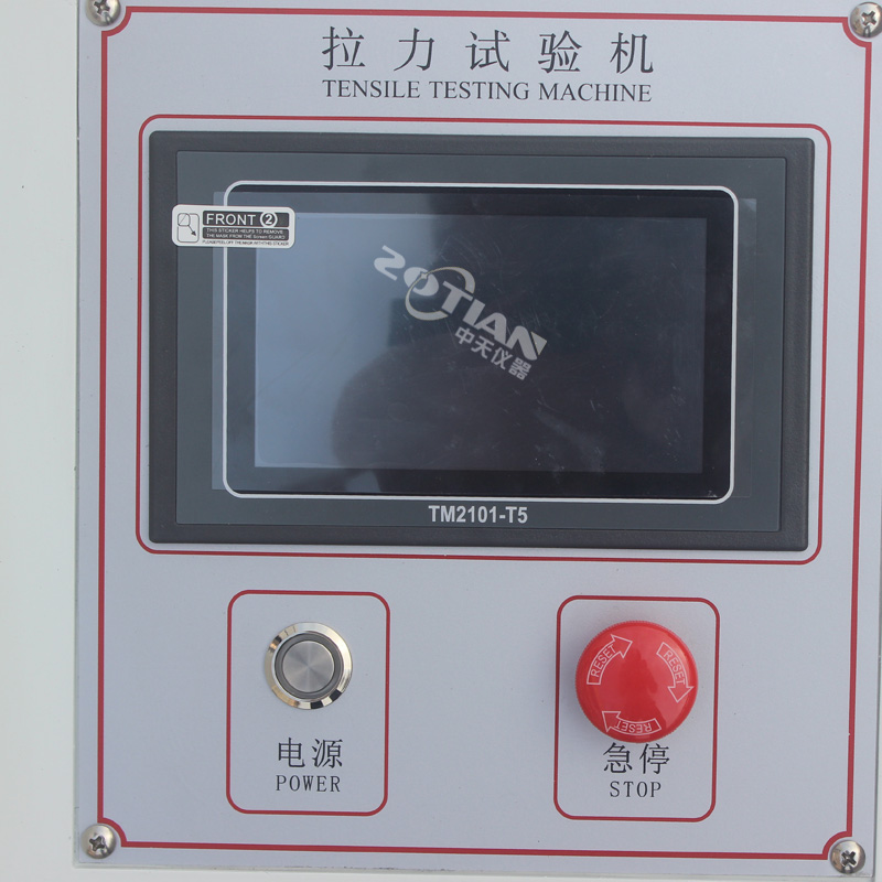 復(fù)合材料剝離試驗機(jī),復(fù)合材料剝離試驗機(jī)廠家,復(fù)合材料剝離試驗機(jī)定制