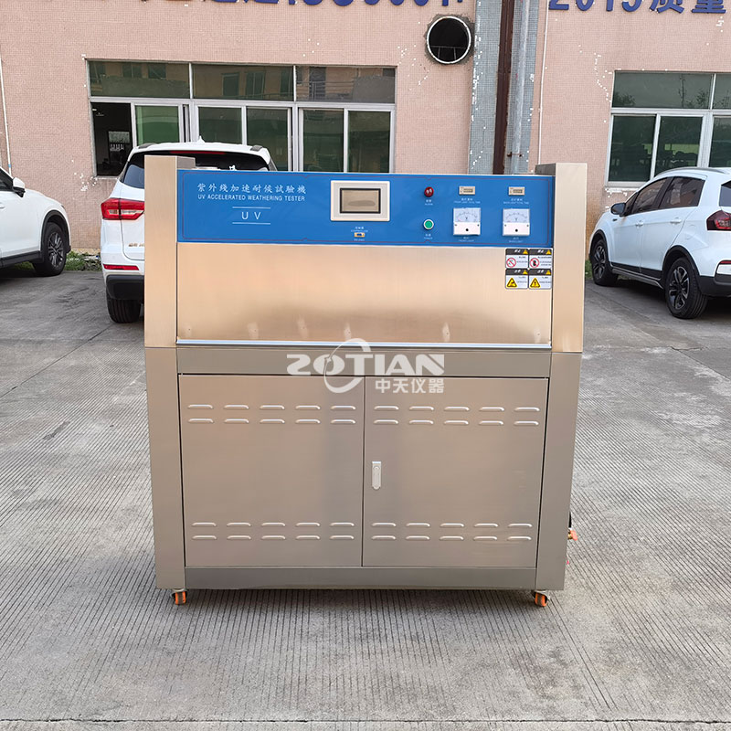 平板式紫外線加速耐候試驗(yàn)機(jī)（新款）