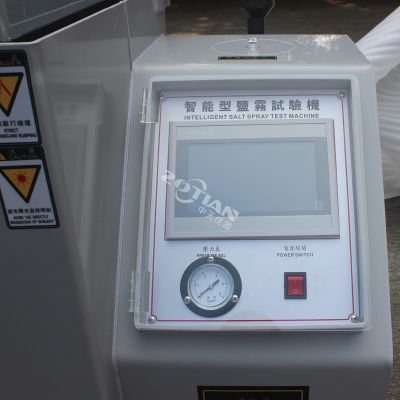鹽水噴霧試驗機(jī)
