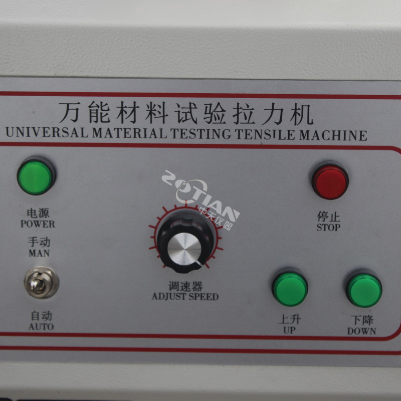 紙張拉力試驗機(jī),紙張拉力試驗機(jī)廠家,紙張拉力試驗機(jī)定制