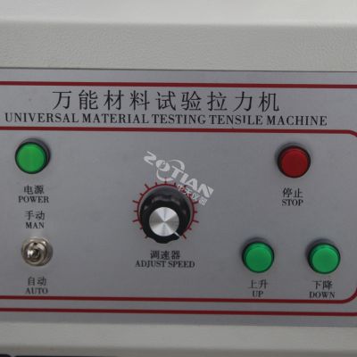 紙張拉力試驗機(jī)