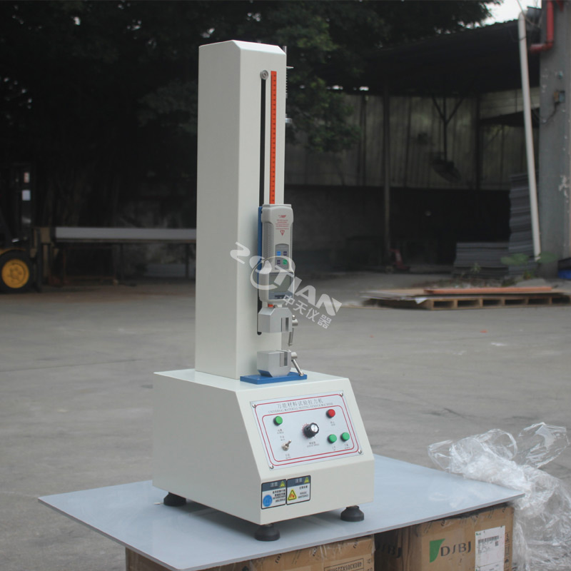 紙張拉力試驗機(jī),紙張拉力試驗機(jī)廠家,紙張拉力試驗機(jī)定制