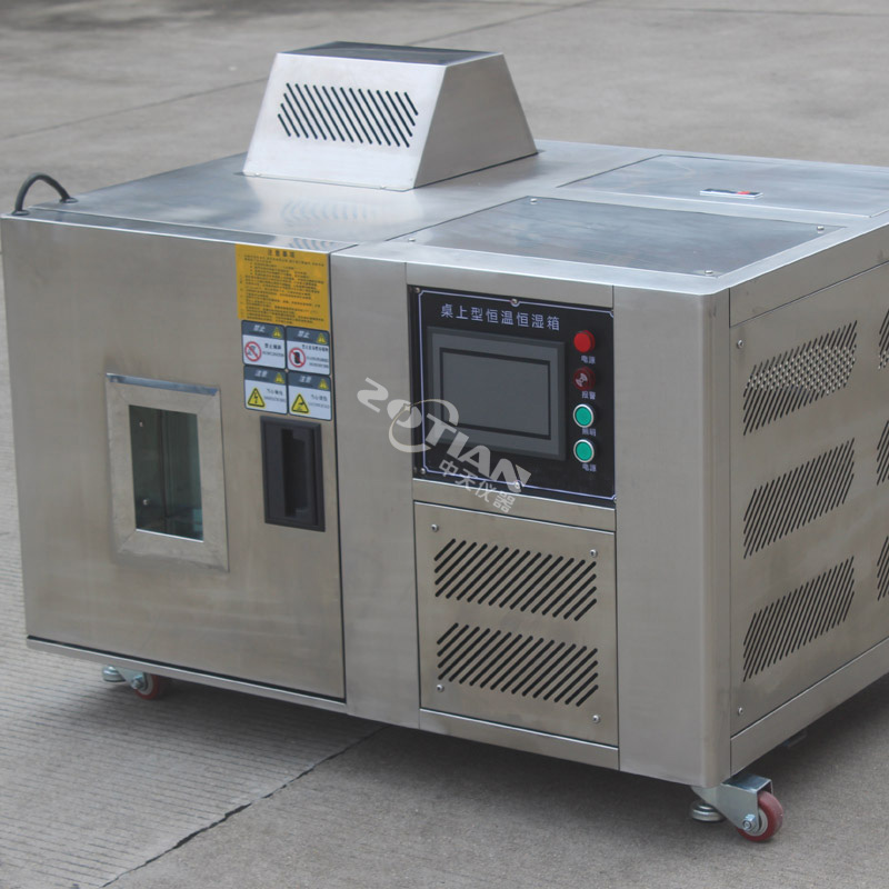 桌上型紫外線老化試驗(yàn)箱的紫外線光源類型(UVA/UVB)有何區(qū)別 桌上型紫外線老化試驗(yàn)箱的紫外線光源類型(UVA/UVB)有何區(qū)別