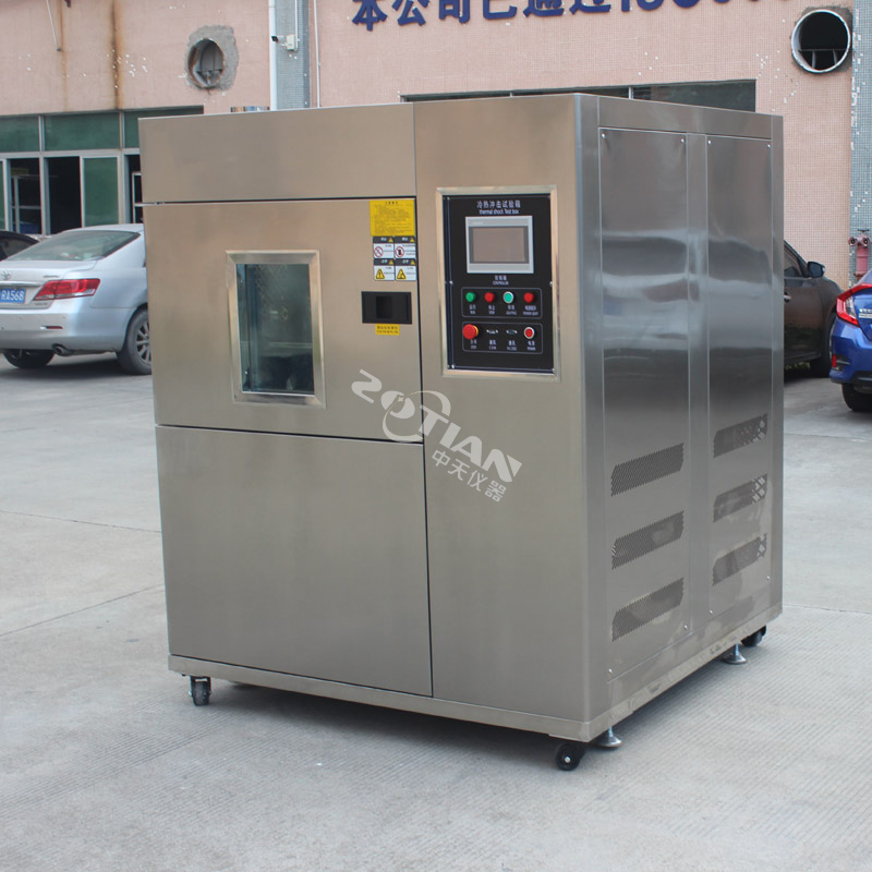 高低溫冷熱沖擊房,高低溫冷熱沖擊房機(jī)廠家,高低溫冷熱沖擊房定制