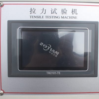 橡膠疲勞試驗(yàn)機(jī)