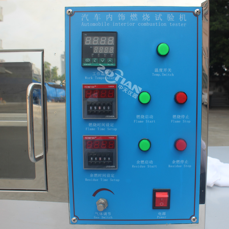 汽車內(nèi)飾燃燒試驗儀,汽車內(nèi)飾燃燒試驗儀廠家,汽車內(nèi)飾燃燒試驗儀定制